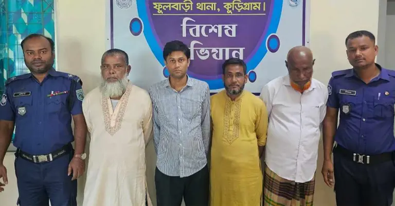 ফুলবাড়ী থানায় গ্রেপ্তারকৃত চারজন